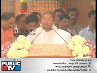 Karnataka CM  Siddaramaiah Speech Rajkumar Memorial Inauguration
