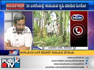 PUBLIC HERO 12 Jayadeva Agadi haveri SEG 2