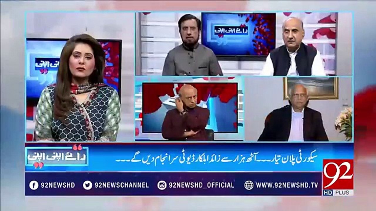 Nawaz Sharif isn't a crowd-puller leader- Irshad Arif