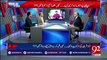 Mian Sahab Ki Masoomiyat Par Marnay Ko Dil Karta Hai- Rauf Klasra talk about Nawaz Sharif's press conference
