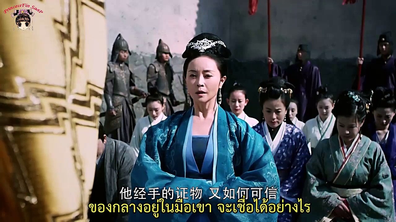 จุ้ยหลิงหลง พันธนาการรักเหนือเวลา ซับไทย ตอนที่ 13