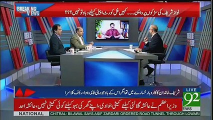 Agley 3 Din Mein khoon Kharaba Shuru Hojaye Ga- Mubashir Luqman