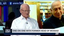 STRICTLY SECURITY |One-on-one with former head of Mossad | Saturday, August 5th 2017