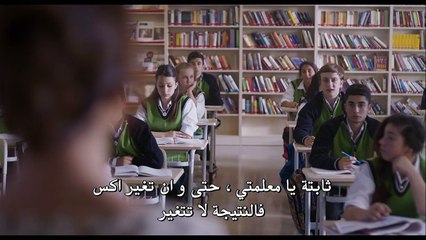 فيلم فرصة ثانية مترجم للعربية - قسم 2 -