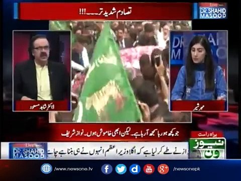 Nawaz Sharif Ki Jaan Ko Khatra. Baad Main Fida Kis Ko Hoga