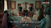 مسلسل السلطان عبد الحميد الثاني الحلقة 12 – قسم 2 –