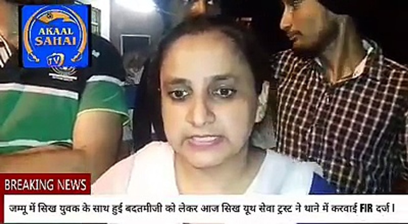 misbehave with sikh in Jammu