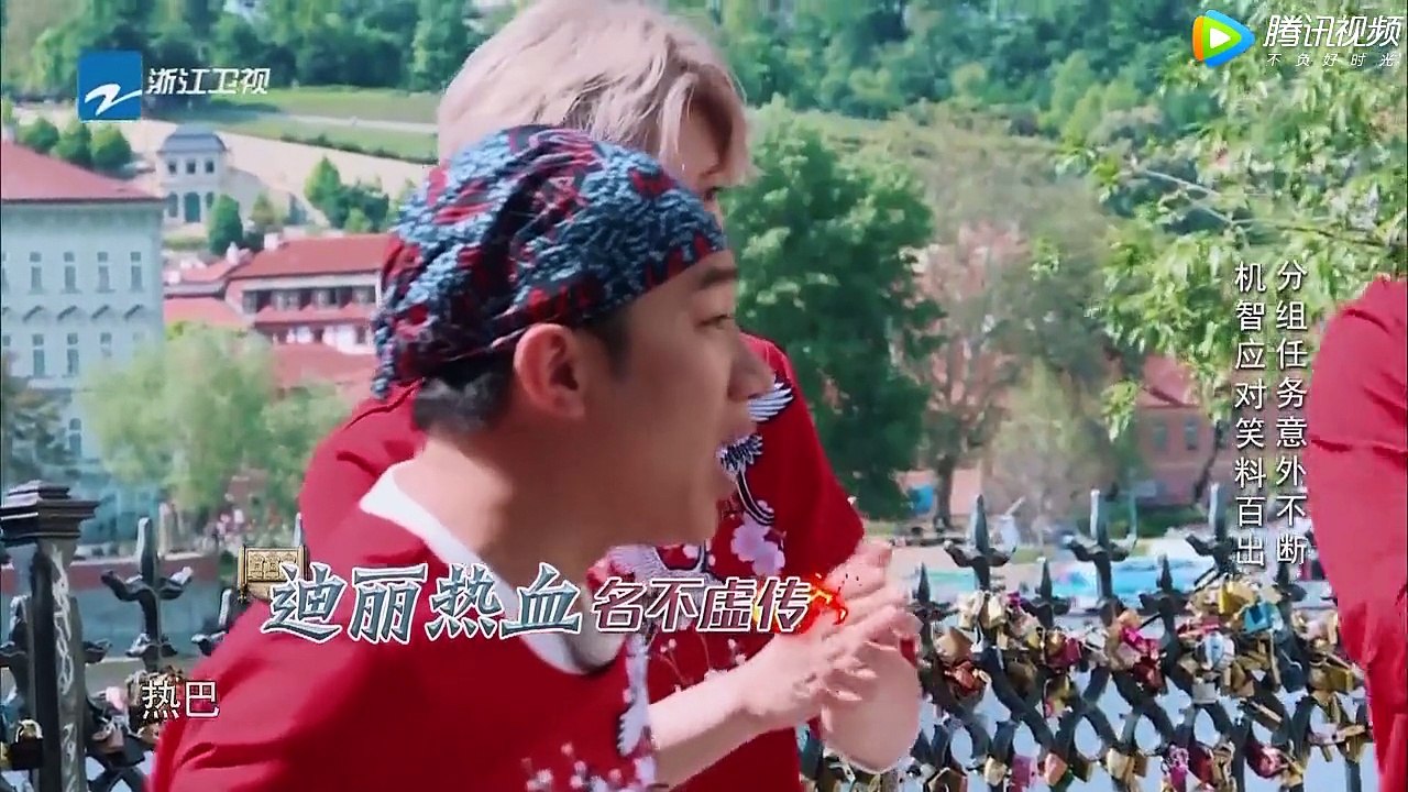 奔跑吧兄弟 第11期：baby热巴华丽礼服秀长腿！鹿晗秒撕捷克壮汉_1