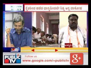 PUBLIC HERO 45 Aimadi Shivacharya Seg 02 ಐಮಡಿ ಶಿವಾಚಾರ್ಯ