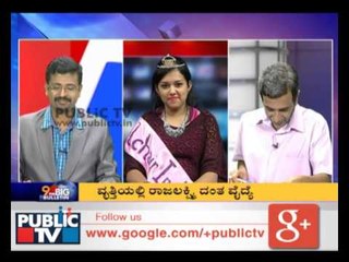 PUBLIC HERO 41 Dr  Rajalakshmi Bengaluru Seg 01 ಡಾ.ರಾಜಲಕ್ಷ್ಮಿ, ಬೆಂಗಳೂರು