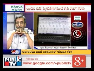 PUBLIC HERO 44  KP Rao Manipal Udupi ಕೆಪಿ ರಾವ್, ಮಣಿಪಾಲ ಉಡುಪಿ