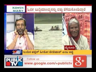 PUBLIC HERO 49 Beebi Jaan HD Kote Mysore Seg 02  ಬೀಬಿ ಜಾನ್ ಮೈಸೂರು