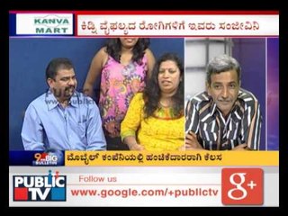 PUBLIC HERO 52 Anand Bengaluru Seg 02 ಡಾ.ಆನಂದ್, ಬೆಂಗಳೂರು