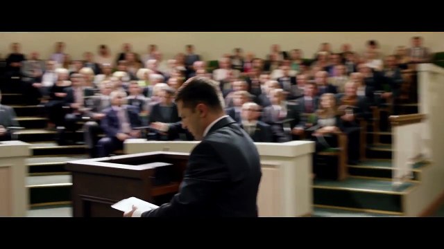 Скоро - Премьера фильма Слуга Народа 2!