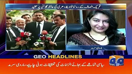 Geo Headlines - 09 AM 06-August-2017
