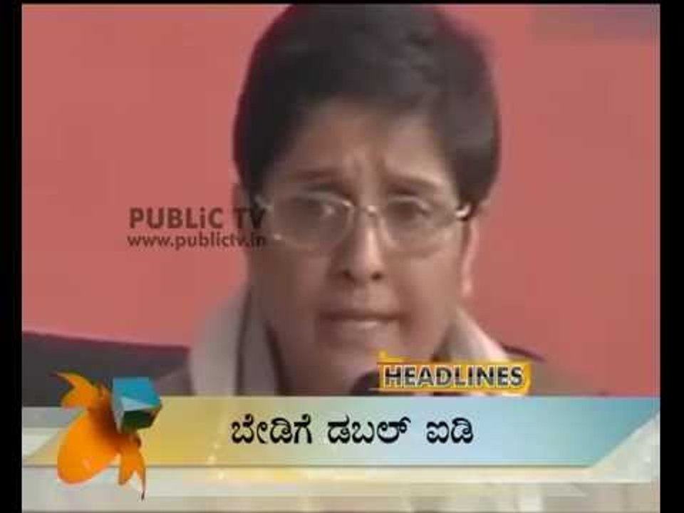 NEWS CAFE HEADLINES 29012015