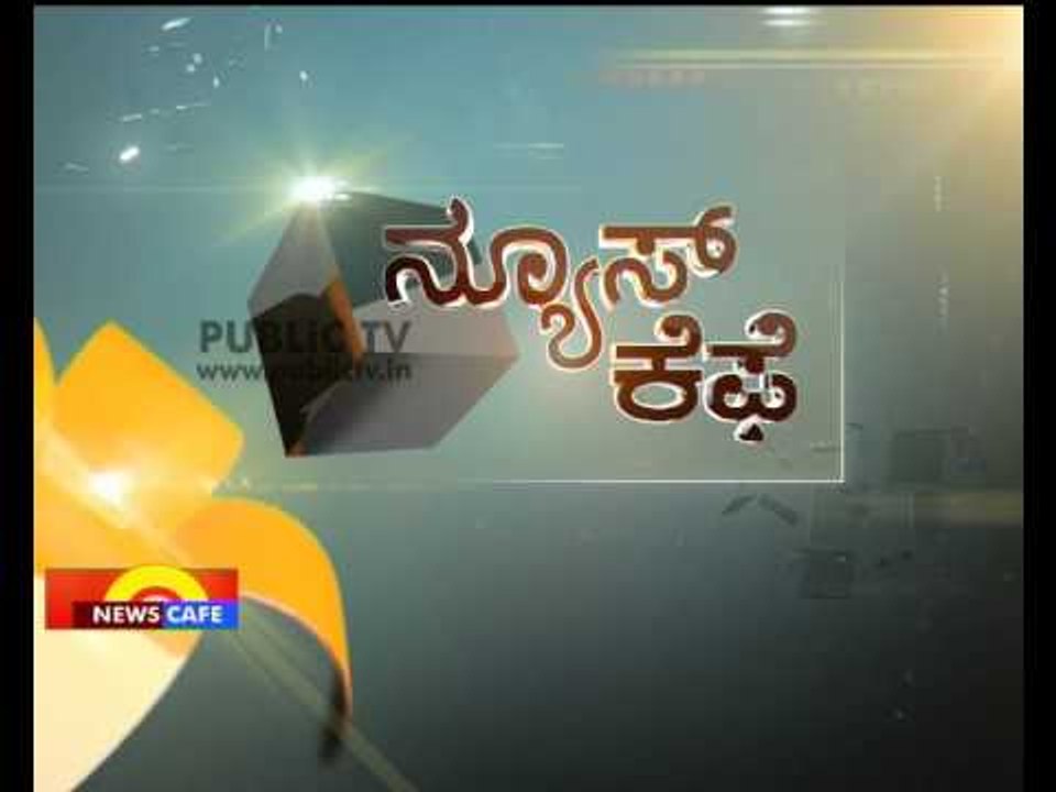 NEWS CAFE HEADLINES 31012015