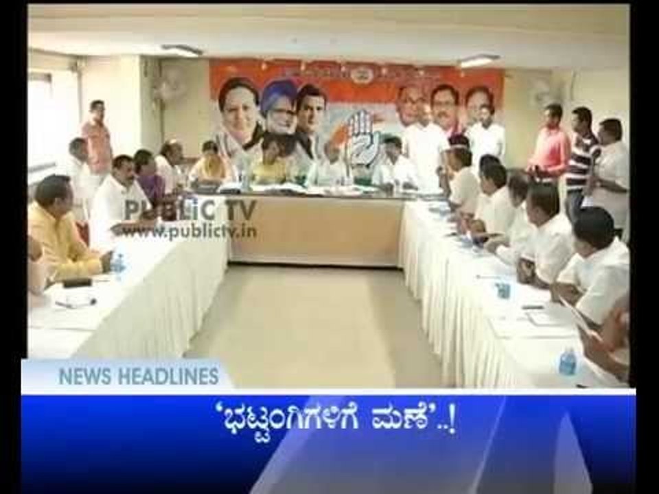 PUBLIC NEWS HEADLINES 2PM 31012015