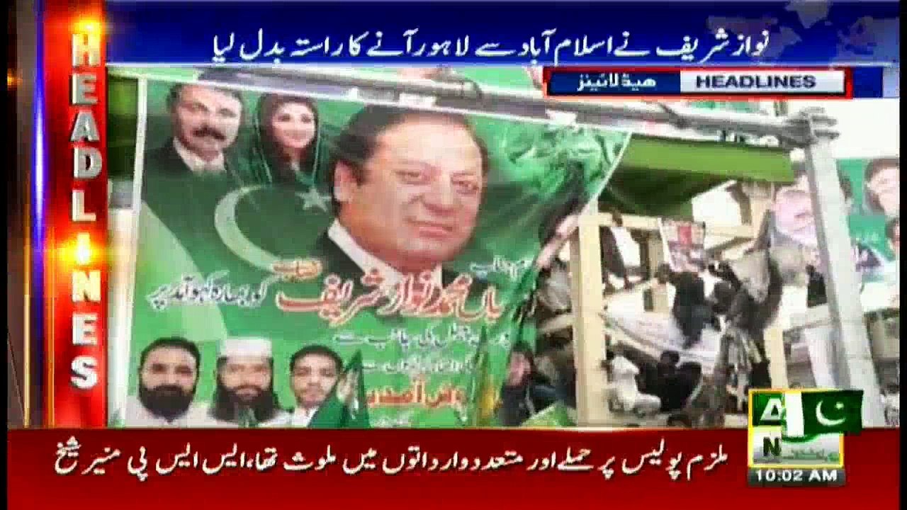 Headlines - 1000 6th August 2017