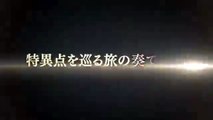 「FateGrand Order Originl Soundtrack Ⅰ」発売告知CM