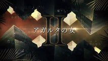 FateGrand Order【新章】 -Epic of Remnant- PV