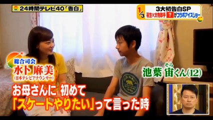 170806 スペシャルコラボ