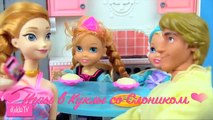 Jeunes filles pour jouets Jeu de clin doeil sur Barbie sirène Elsa a épousé la captivité de sauvetage gobelin