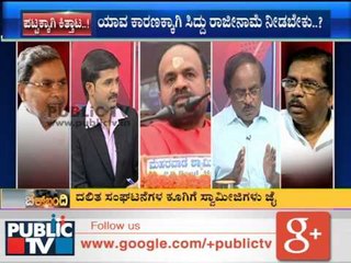 CHECK BANDHI ಚೆಕ್‍ಬಂದಿ ಪಟ್ಟಕ್ಕಾಗಿ ಕಿತ್ತಾಟ..! ಪರಂ ವರ್ಸಸ್ ಸಿಎಂ.. SEG 01 25022015