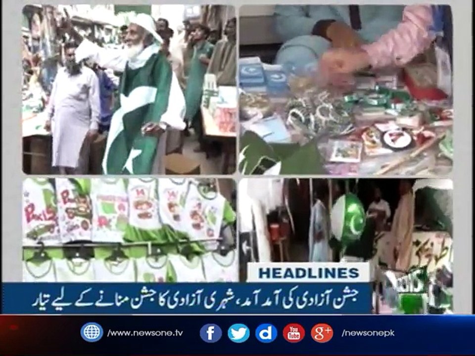 NewsONE Headlines 12PM | 6-August-2017