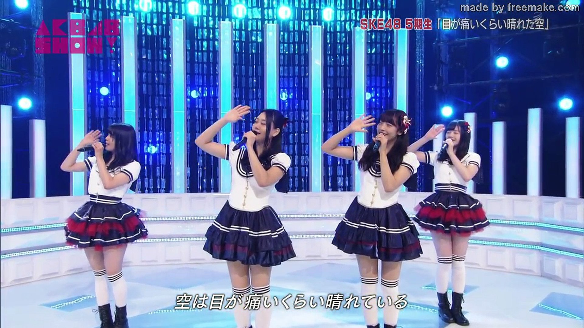 Ske48 5期生 目が痛いくらい晴れた空 二村春香ラストパフォーマンス 動画 Dailymotion