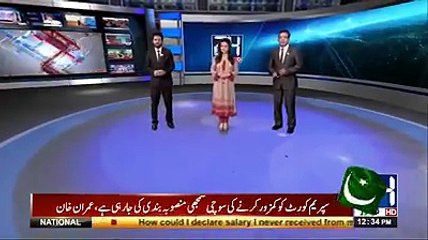 Election k Liy Party Behtar Position Mein Hy ...Bilawal Bhutto