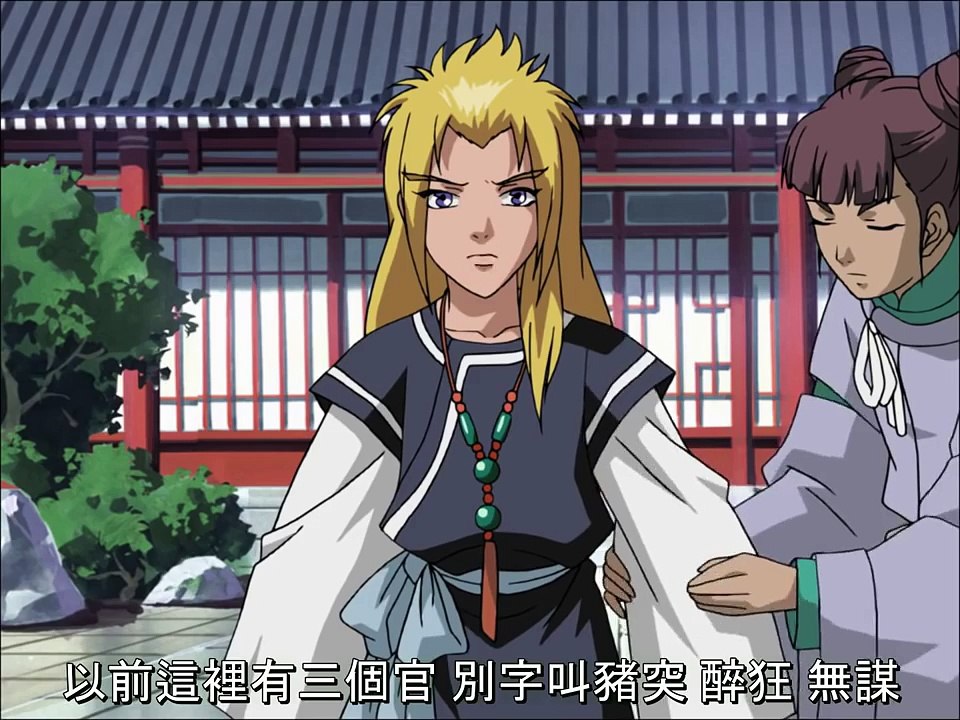 十二國記, 十二国記, Juuni Kokuki , The Twelve Kingdoms 39集 40集