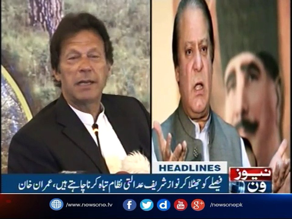 NewsONE Headlines 2PM | 6-August-2017