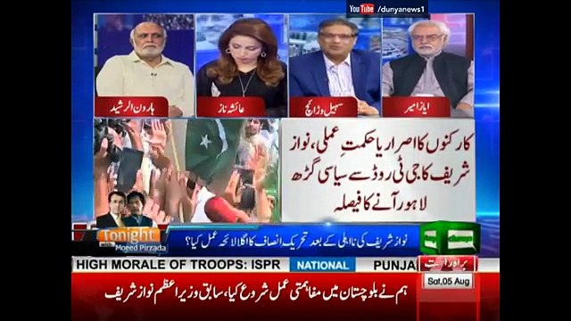 نواز شریف جلوس لیجا کر دوبارہ زندہ ہونا چاہتے ہیں بھٹو کی طرح پھانسی پا کر دفن ہونا نہیں چاہتے۔ سہیل وڑائچ