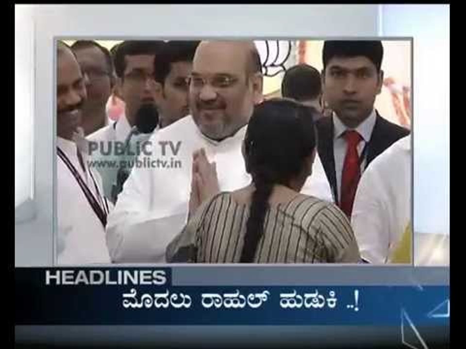 BIG BULLETIN HEADLINES 03042015