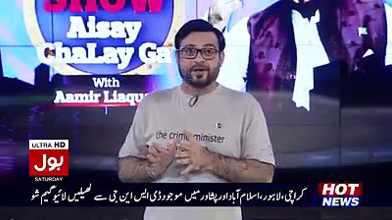 میاں صاحب کی بیماری کی کہانی۔۔۔عامر لیاقت کی زبانی