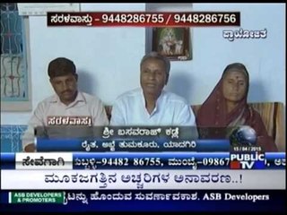 Sarala Vaastu: How To Achieve Success Through Vastu