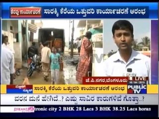 Sarakki Lake Encroachment Clearance Drive Begins