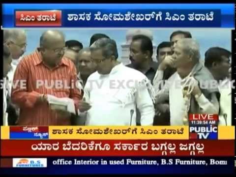Mysore MLA Somashekhar Shunned By Siddaramaiah In Public