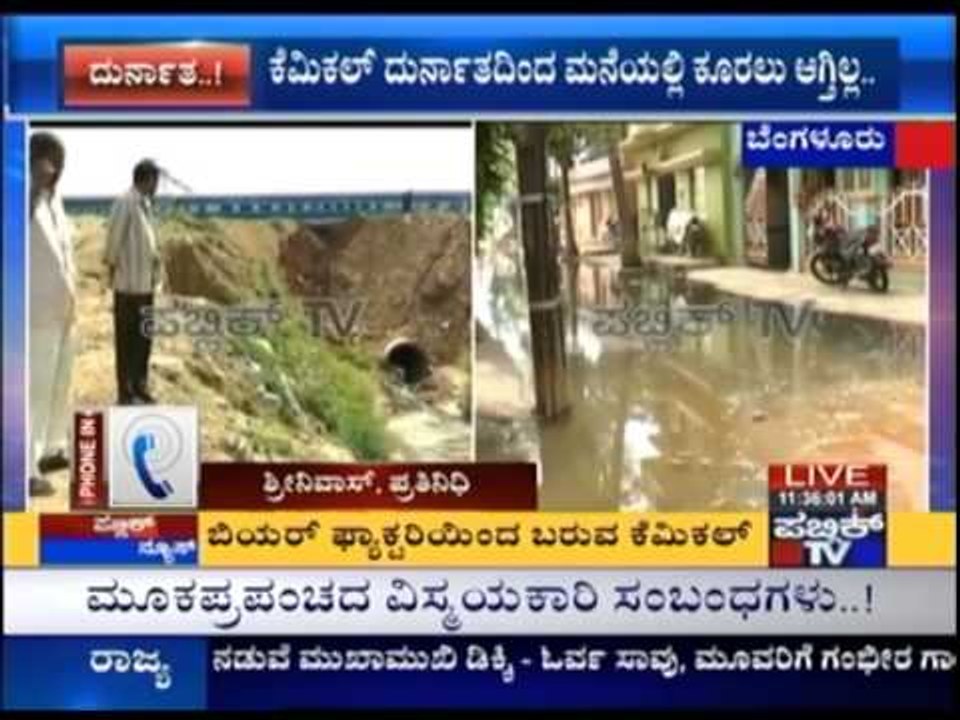 Byanna Layout Residents Live Drinking Contaminated Water