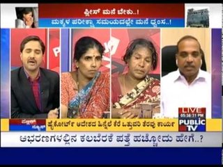 Public TV Special: Homeless Citizens Of Sarakki Speak Up