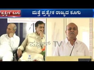 Prabhakar Kore Warns Government Not To Ignore North Karnataka