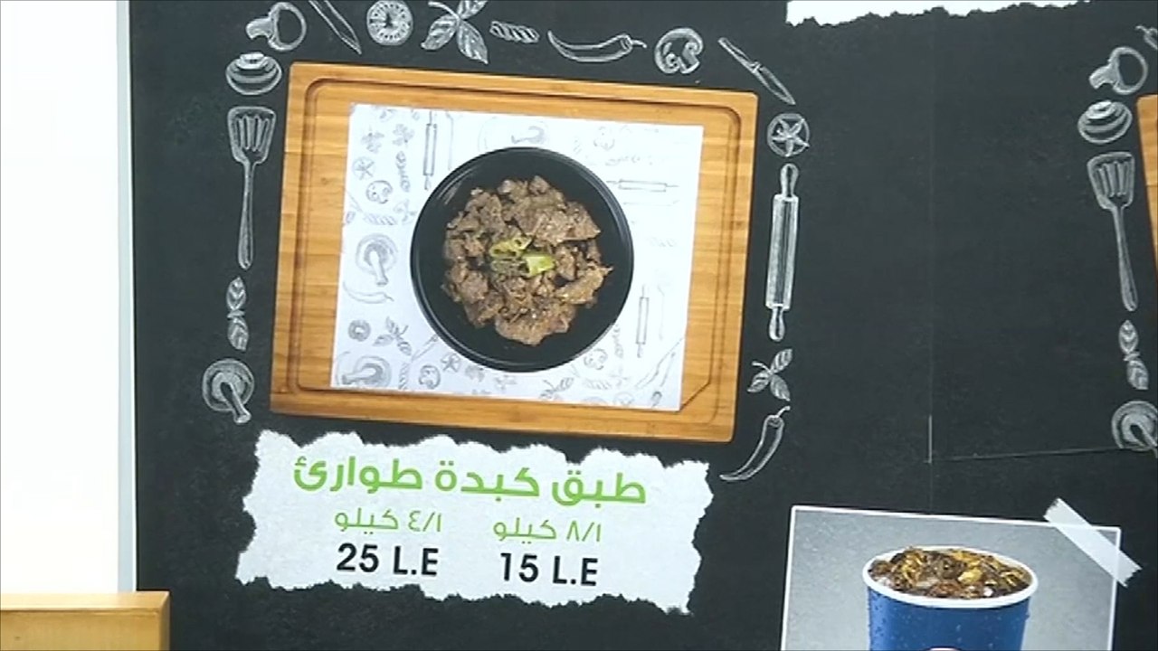 "هذا الصباح"-أطباء مصريون يفتتحون مطعما