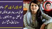 Reham khan relations with Ayesha Gulalai revelaed