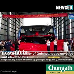 China's elevated bus is dead