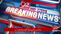Ayesha Ahad demands parliamentary probe into Hamza Shehbaz