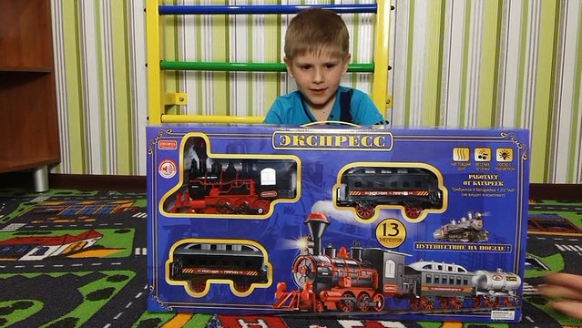 Детская железная дорога