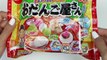Meigum Japanese CANDY Odango Yasan Fun & Easy DIY Japanese Candy Making Kit!
