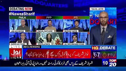 Murad Saeed Blast on Trading company owner In Live Show