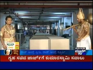 Annavara Abhimani: Dr. Rajkumar Birthday Special